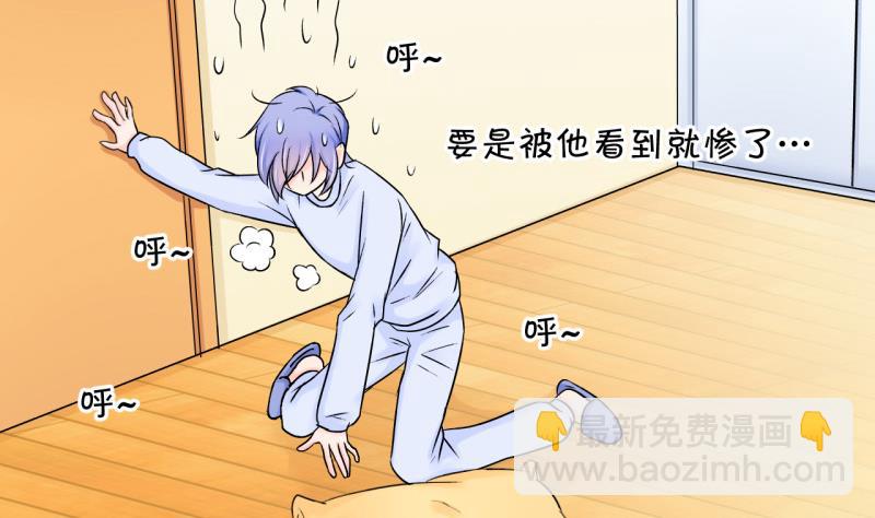 第91话 留下一起过年 1-第91话