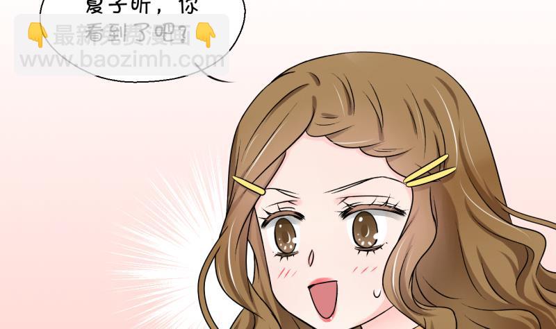 第93话 刘悦月的猛药 1-第93话