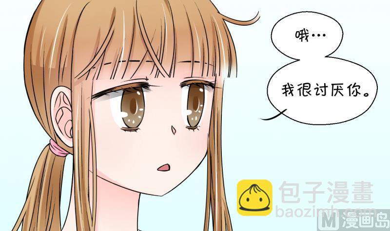 第93话 刘悦月的猛药 1-第93话