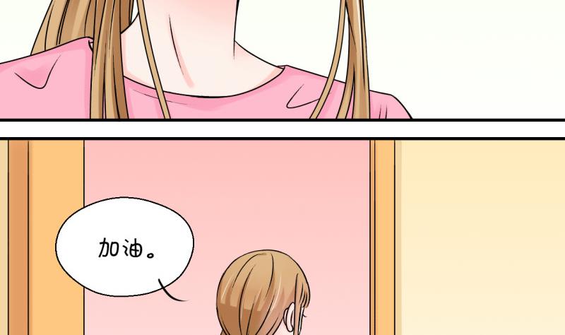 第93话 刘悦月的猛药 1-第93话