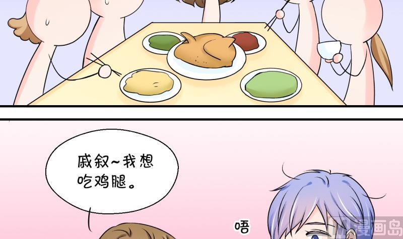 第93话 刘悦月的猛药 1-第93话