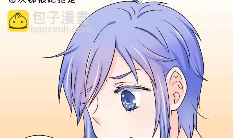 第93话 刘悦月的猛药 1-第93话