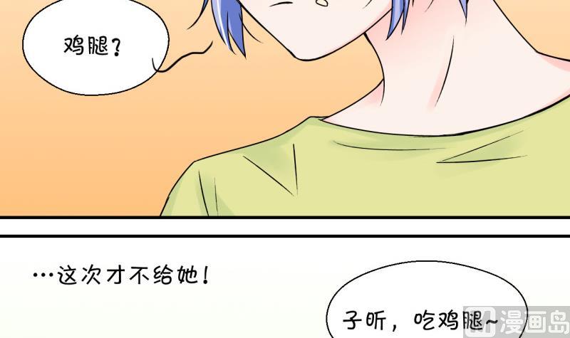 第93话 刘悦月的猛药 1-第93话