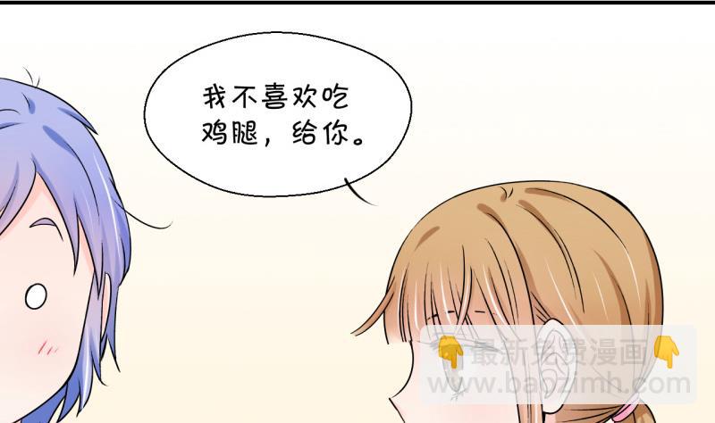 第93话 刘悦月的猛药 1-第93话