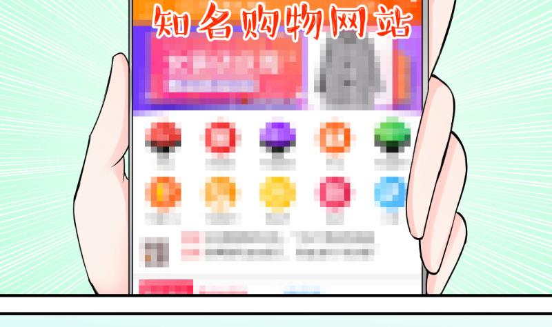 第93话 刘悦月的猛药 1-第93话