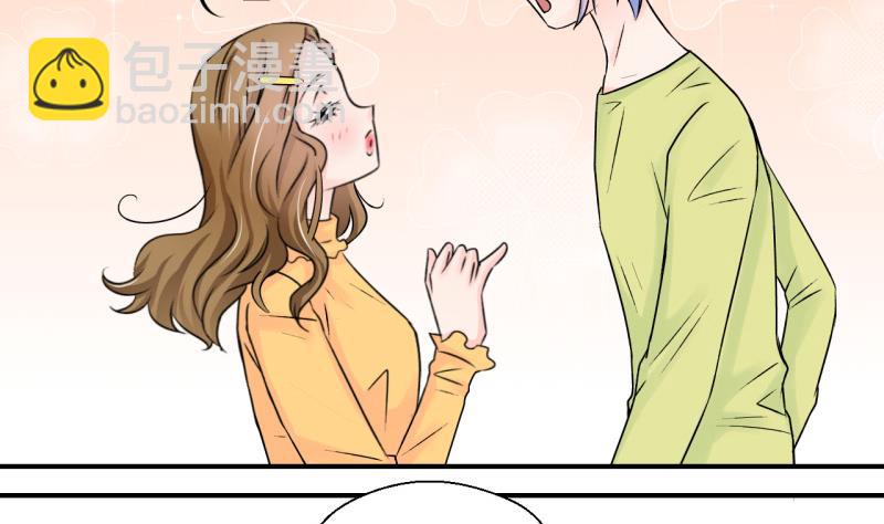 第93话 刘悦月的猛药 1-第93话