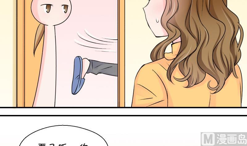 第93话 刘悦月的猛药 1-第93话