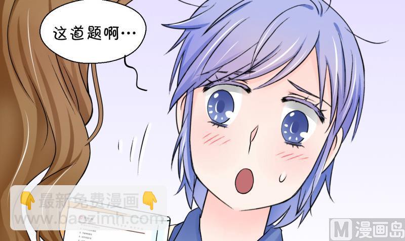 第95话 不能亵渎戚叙 1-第95话