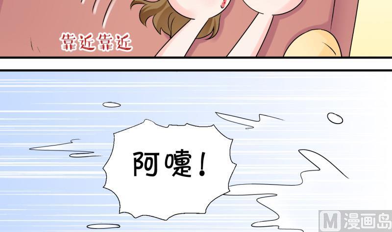 第95话 不能亵渎戚叙 1-第95话