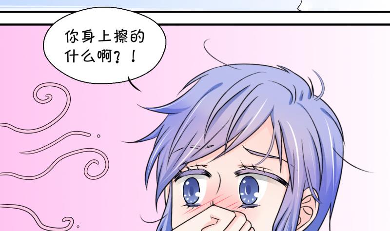 第95话 不能亵渎戚叙 1-第95话