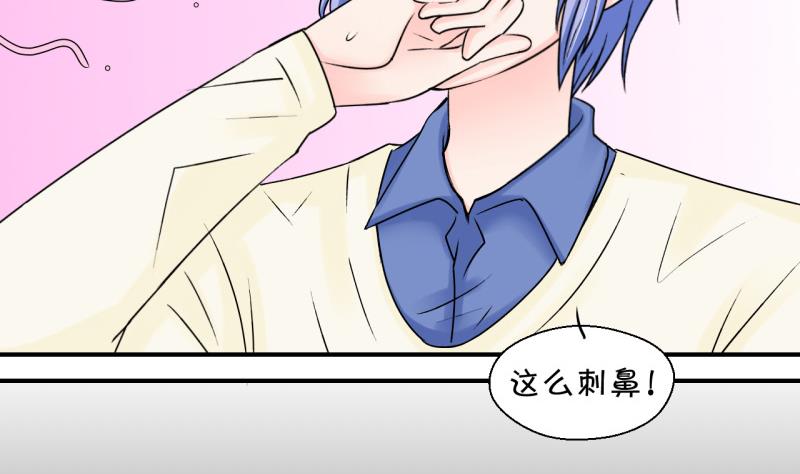 第95话 不能亵渎戚叙 1-第95话