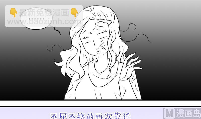 第95话 不能亵渎戚叙 1-第95话