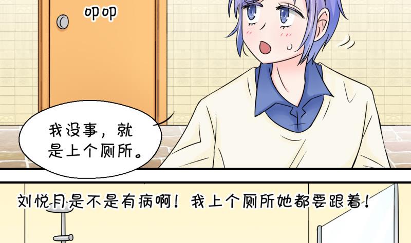 第95话 不能亵渎戚叙 1-第95话