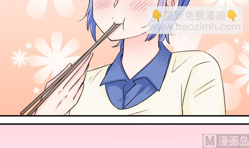 第95话 不能亵渎戚叙 1-第95话