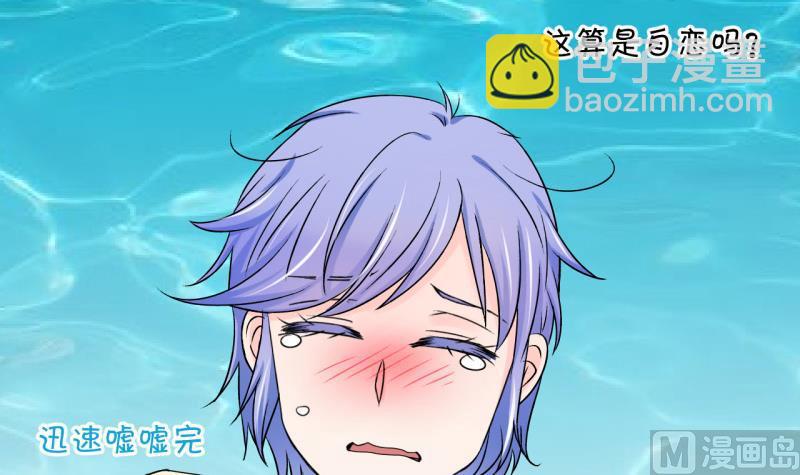 第95话 不能亵渎戚叙 1-第95话