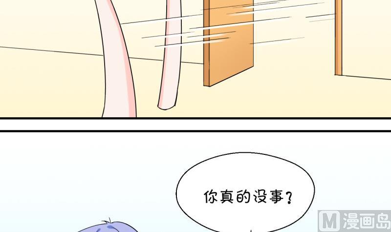 第95话 不能亵渎戚叙 1-第95话