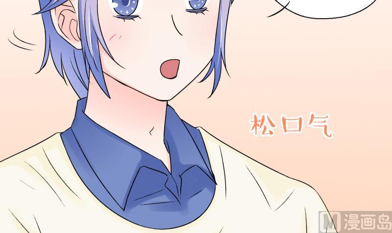 第95话 不能亵渎戚叙 1-第95话