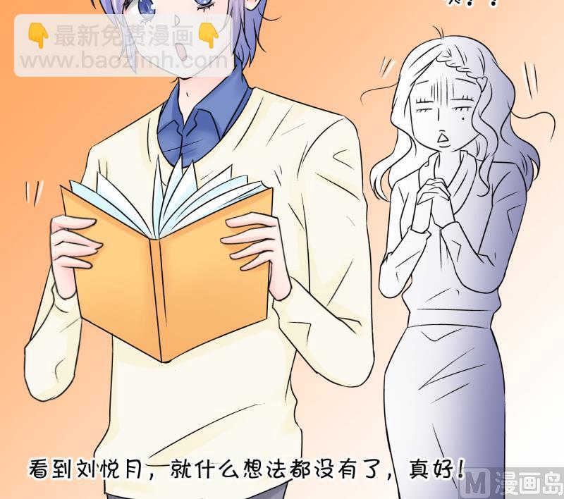 第95话 不能亵渎戚叙 1-第95话