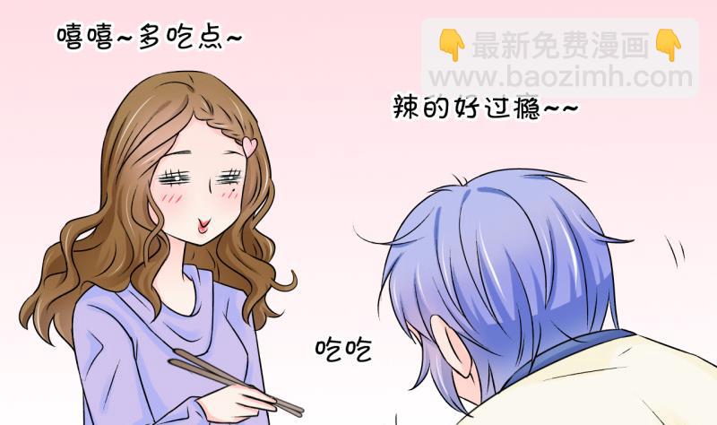 第95话 不能亵渎戚叙 1-第95话