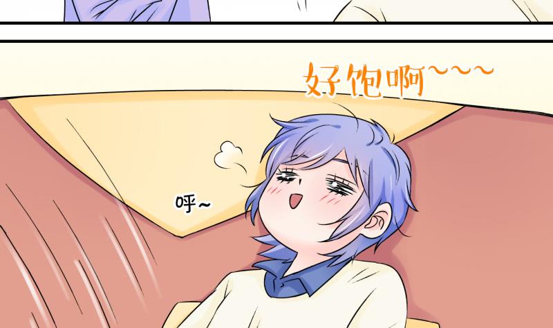 第95话 不能亵渎戚叙 1-第95话