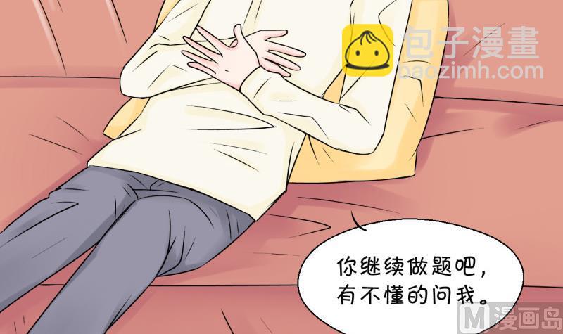 第95话 不能亵渎戚叙 1-第95话