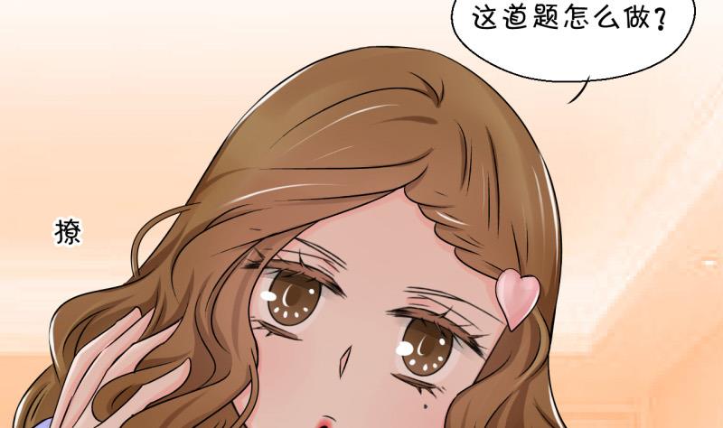 第95话 不能亵渎戚叙 1-第95话