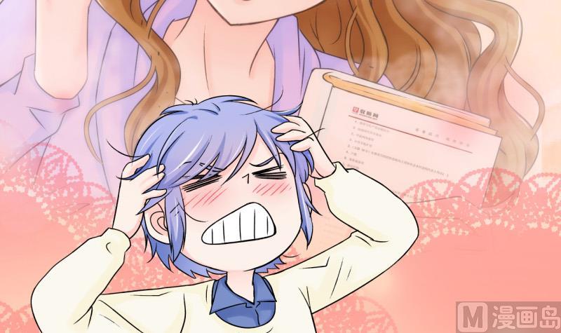 第97话 女主她生病了 1-第97话