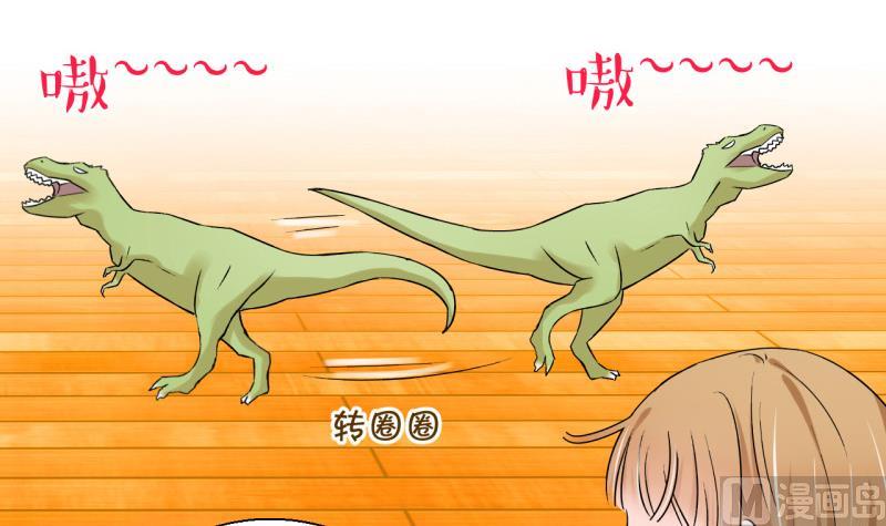 第97话 女主她生病了 1-第97话