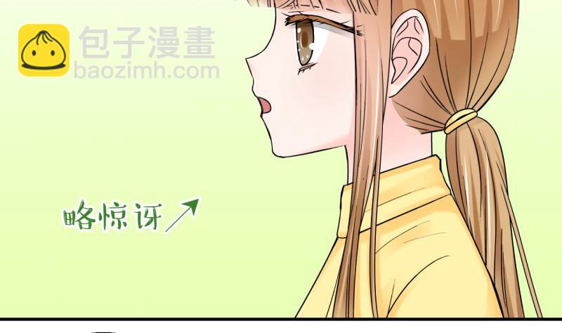 第97话 女主她生病了 1-第97话