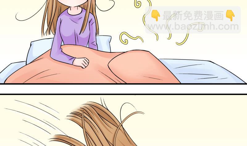 第99话 女主她生病了 3-第99话