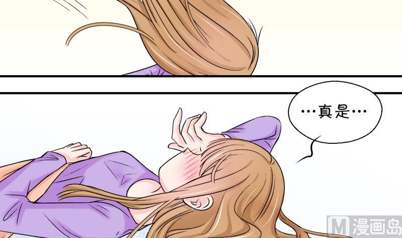 第99话 女主她生病了 3-第99话