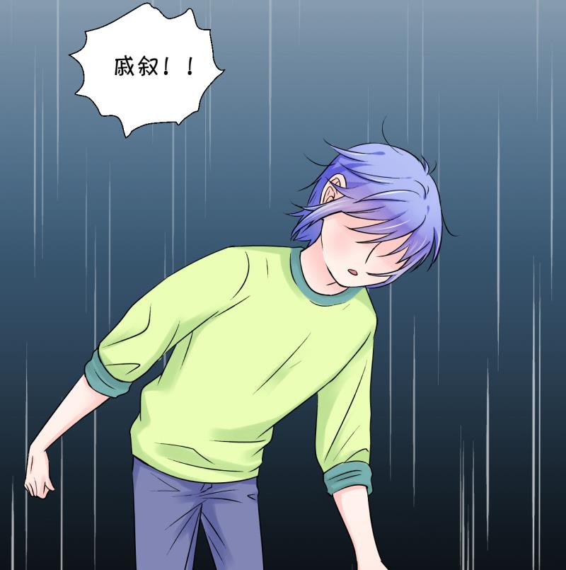 第99话 女主她生病了 3-第99话