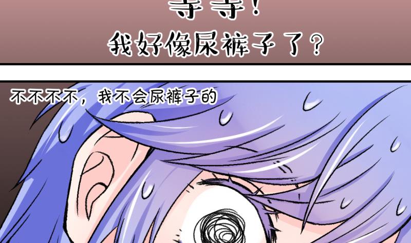 第99话 女主她生病了 3-第99话