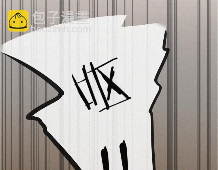 變成血族是什麼體驗 - 第1話 奇怪的變化(2/6) - 6