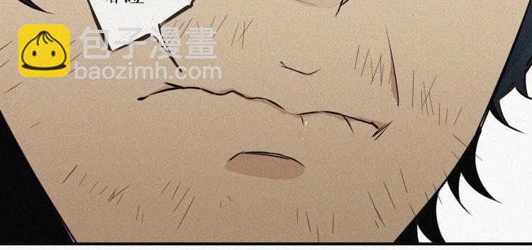 變成血族是什麼體驗 - 第1話 奇怪的變化(3/6) - 2