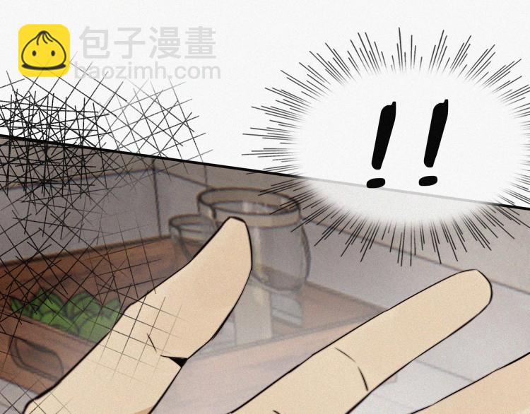 變成血族是什麼體驗 - 第1話 奇怪的變化(3/6) - 3