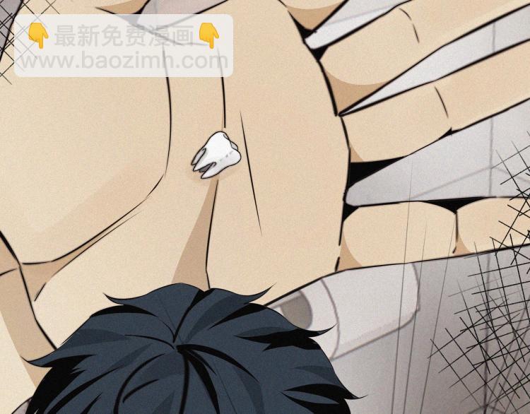 變成血族是什麼體驗 - 第1話 奇怪的變化(3/6) - 4