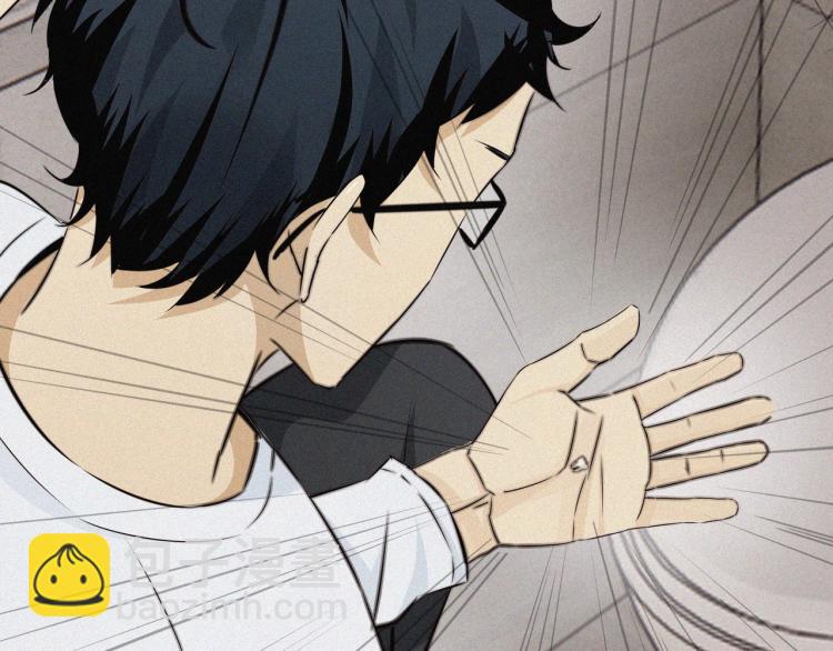 變成血族是什麼體驗 - 第1話 奇怪的變化(3/6) - 5