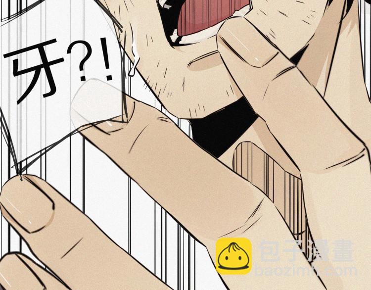 變成血族是什麼體驗 - 第1話 奇怪的變化(3/6) - 8