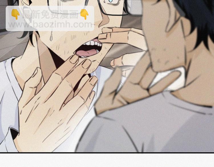 變成血族是什麼體驗 - 第1話 奇怪的變化(3/6) - 5