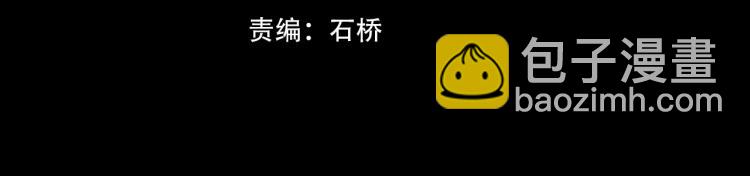 變成血族是什麼體驗 - 第1話 奇怪的變化(1/6) - 4