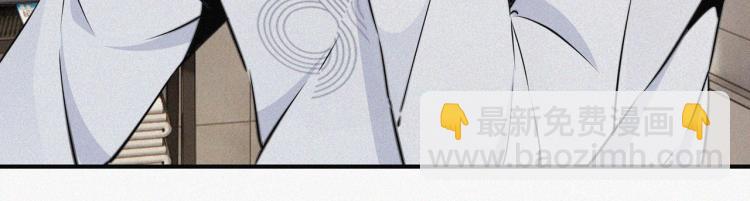 變成血族是什麼體驗 - 第1話 奇怪的變化(3/6) - 1