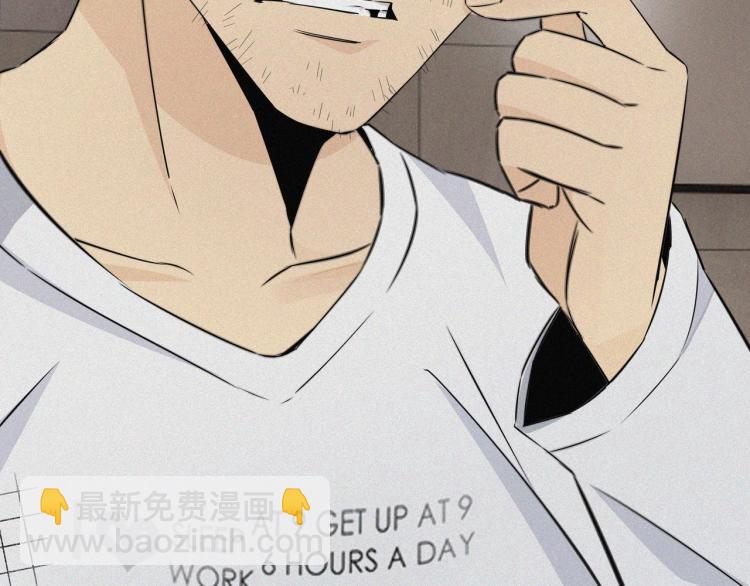 變成血族是什麼體驗 - 第1話 奇怪的變化(3/6) - 5