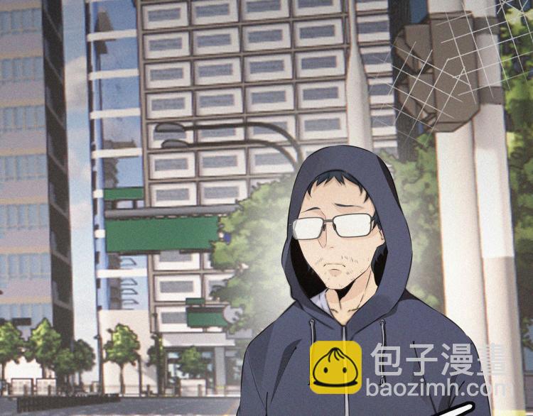 變成血族是什麼體驗 - 第1話 奇怪的變化(3/6) - 2