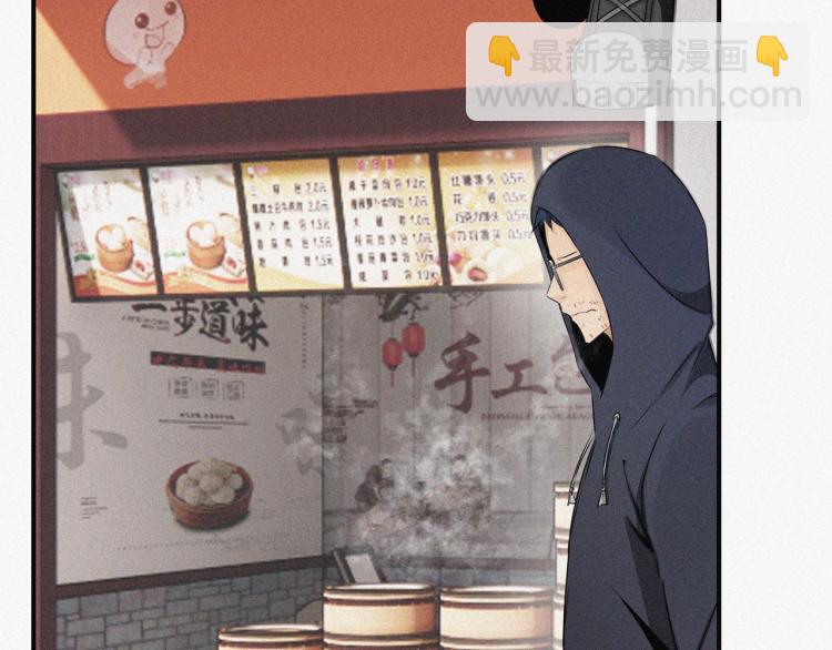 變成血族是什麼體驗 - 第1話 奇怪的變化(3/6) - 5