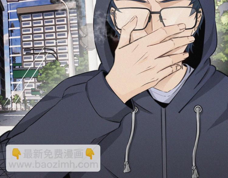 變成血族是什麼體驗 - 第1話 奇怪的變化(3/6) - 7