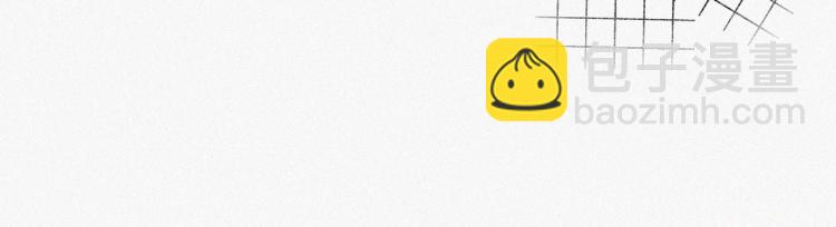 變成血族是什麼體驗 - 第1話 奇怪的變化(3/6) - 4