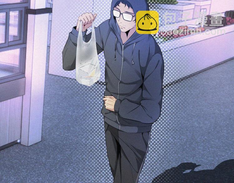 變成血族是什麼體驗 - 第1話 奇怪的變化(3/6) - 4