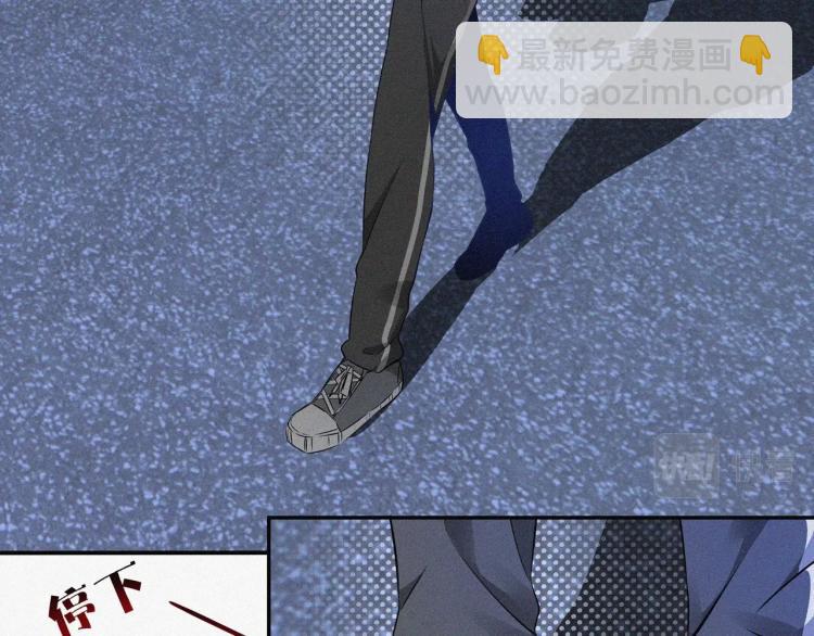 變成血族是什麼體驗 - 第1話 奇怪的變化(3/6) - 5