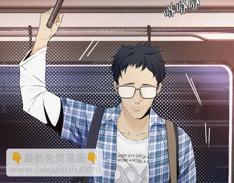 變成血族是什麼體驗 - 第1話 奇怪的變化(1/6) - 7